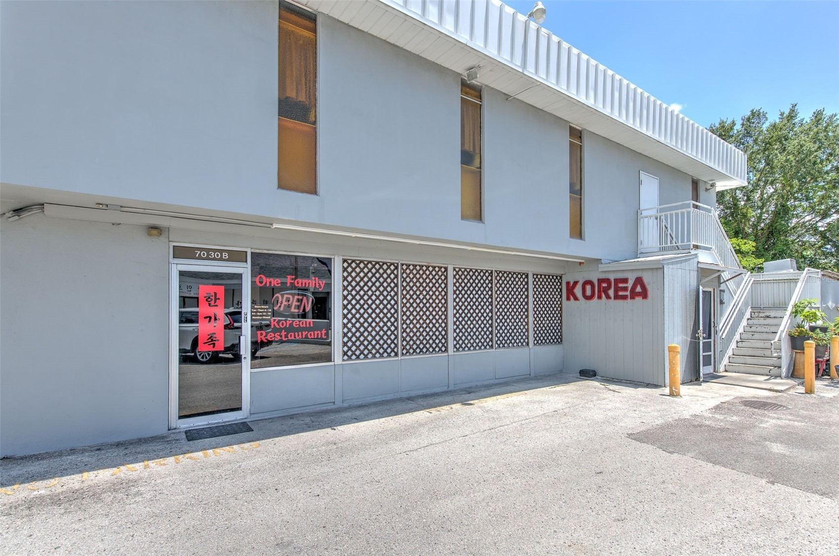 7030 W HILLSBOROUGH AVENUE Suit B